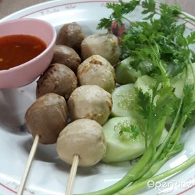 ลูกชิ้นนำโชค