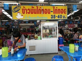 ข้าวมันไก่ตอน-ไก่ทอด