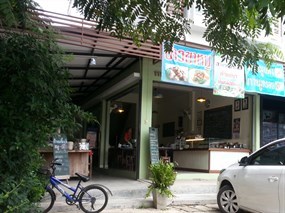 บุณย์ ก๋วยเตี๋ยวเรืออยุธยา