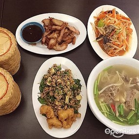 ลาบขั้นเทพ