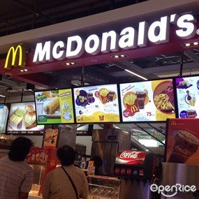 McDonald's (แมคโดนัลด์)