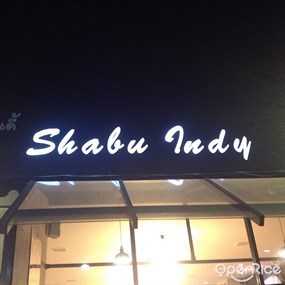 Shabu Indy (ชาบู อินดี้)