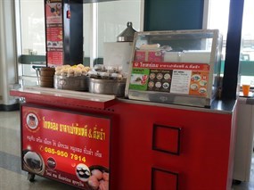 โกหน่อยซาลาเปาทับหลี