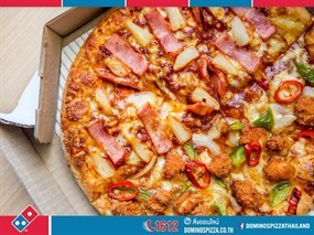 Domino's Pizza (โดมิโน่ พิซซ่า)