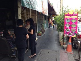 ถั่วทอดสูตรโบราณ เจ้าเก่า