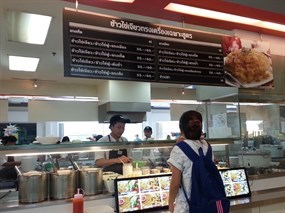 ข้าวไข่เจียวทรงเครื่องเฉพาะสูตร
