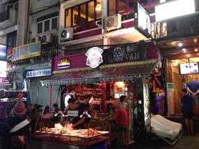 Day of the Dead Bar
