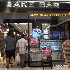 Bake Bar (เบค บาร์)