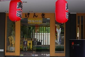 Mr.Genki Restaurant