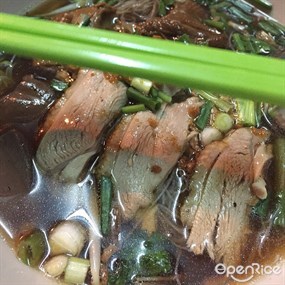 ก๋วยเตี๋ยวเป็ดเฮียถั่วยศเส