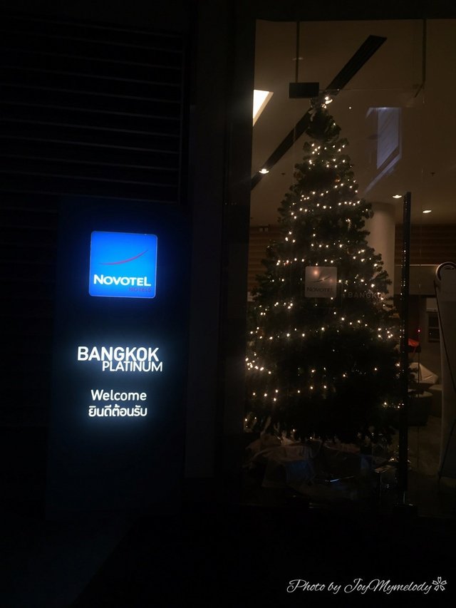 โรงแรมโนโวเทล