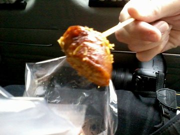 ไส้อั่วสมุนไพร