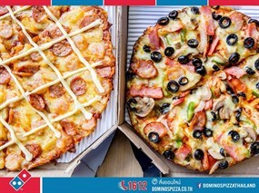 Domino's Pizza (โดมิโน่ พิซซ่า)