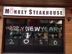 Monkey Steakhouse