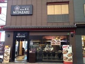 Miyazaki Teppanyaki