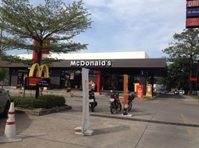 McDonald's (แมคโดนัลด์)