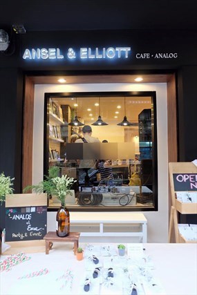 Ansel & Elliott