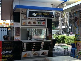 ซาลาเปาซั่งไห่