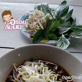 ก๋วยเตี๋ยวเรือรสเด็ด บ้านมีดี