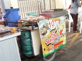 หมูปิ้ง ยากูซ่า