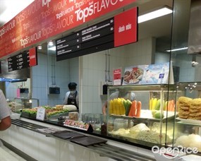 ส้มตำแซ่บ