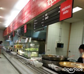 ขาหมูภัตตาคารเฮงเซียง