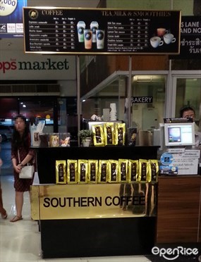 Southern Coffee (เซาท์เทิร์น คอฟฟี่)