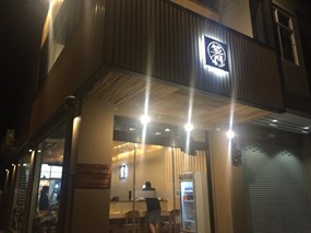 Hashi Japanese Restaurant