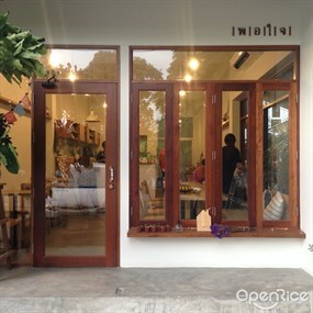 พอใจ โฮม คาเฟ่