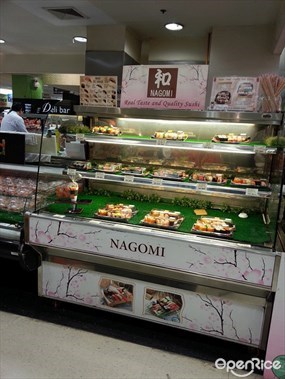 Nagomi