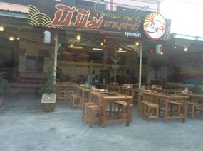 บี บีม ชาบูยากิ บุฟเฟ่ต์
