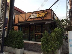 Subway (ซับเวย์)