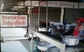 ข้าวผัดปูเมืองเอก
