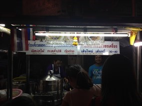 Kuay Tiew Lord Shanghai (Hea Lor)