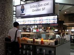 Omelet SF (ไข่เจียวเอสเอฟ)