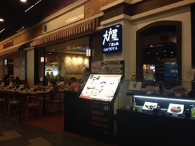 Ootoya Restaurant (โอโตยะ)