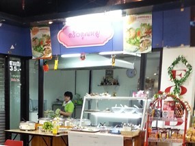 ครัวคุณหมู