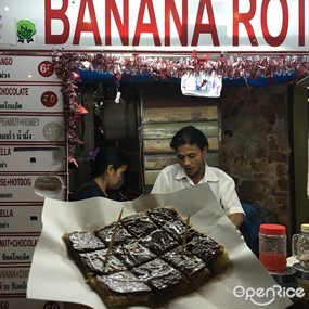 Banana Roti