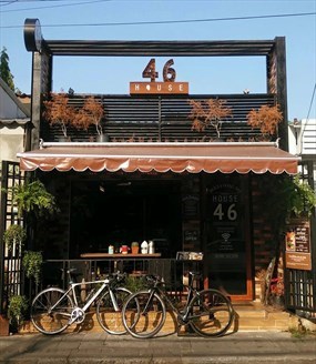 House 46 Cafe