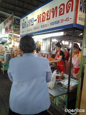 ผัดไทย หอยทอด