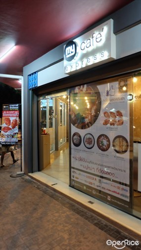 My Cafe Express