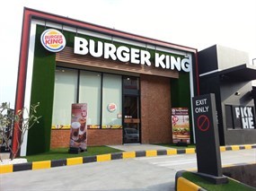 Burger King (เบอร์เกอร์คิง)