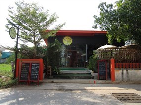 บ้านยาย คาเฟ่