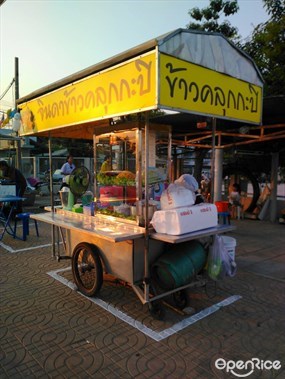 จินดาข้าวคลุกกะปิ