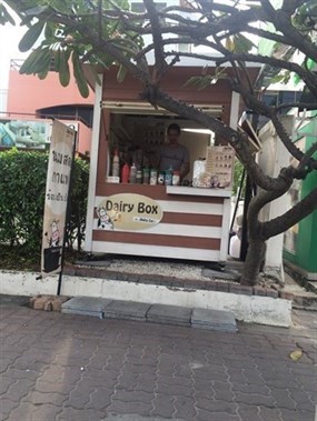 Dairy Box