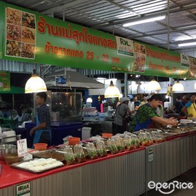 แม่สุดใจแกงสด