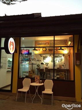 Tokyo Curry & Bakery (โตเกียว เคอรี่ แอนด์ เบเกอรี่)
