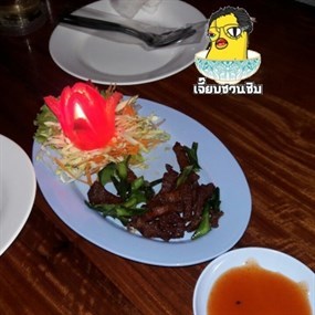 อร่อยดีน๊า 64 ปลาเผา