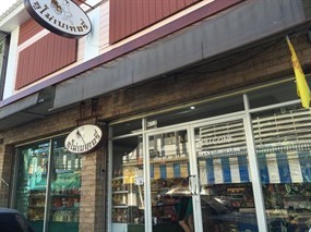 Zoomo Bakery