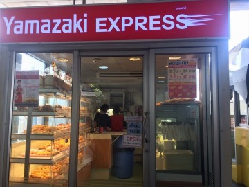 Review of Yamazaki Express by yarona OpenRice Thailand